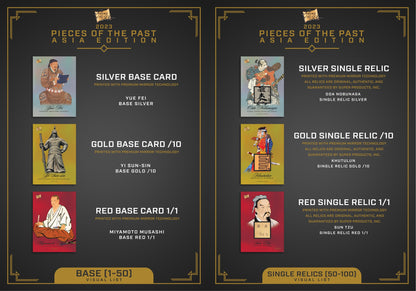 PRESALE DEC 2023 - 2023 Pieces of the Past Asia Edition - 10 Box Case - $899.95 SRP