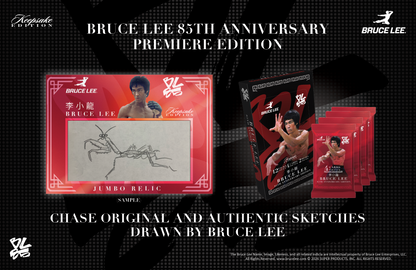 Bruce Lee 85th Anniversary Premiere Keepsake Hobby Edition - 10 Box Case SRP $599.95