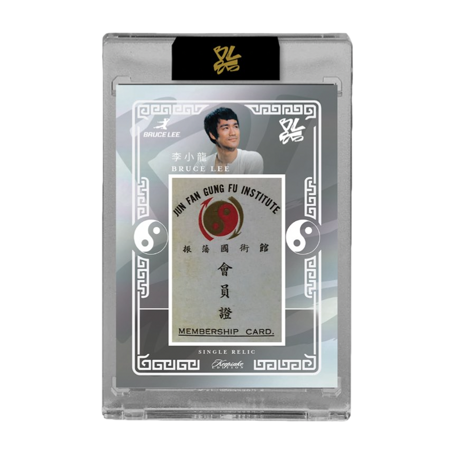 Bruce Lee 85th Anniversary Keepsake Private Collection Nunchucks Edition - Single Box