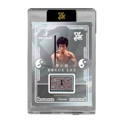 Bruce Lee 85th Anniversary Keepsake Private Collection Nunchucks Edition - Single Box