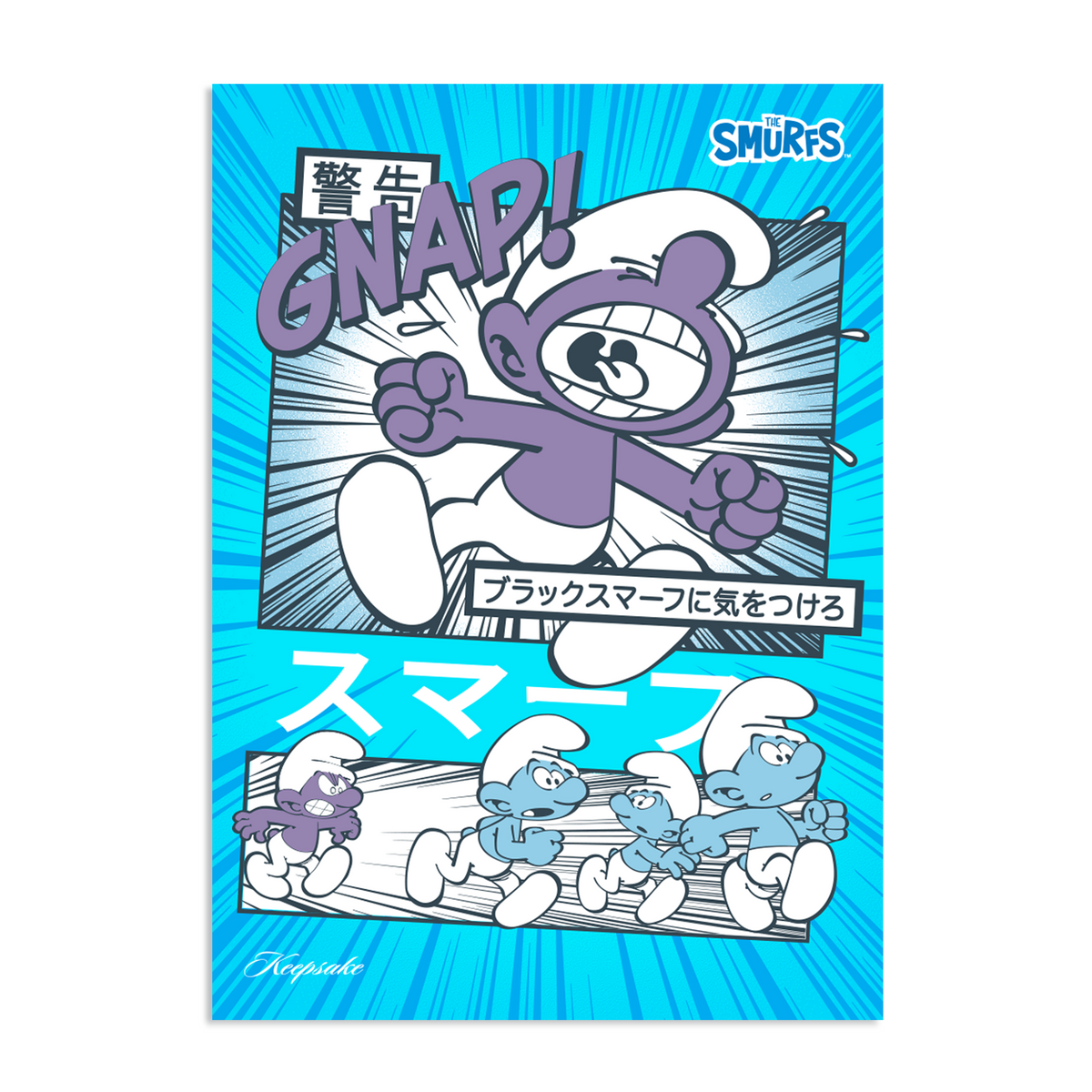 The Smurfs Keepsake Premiere Breaker Box - 10 Box Case