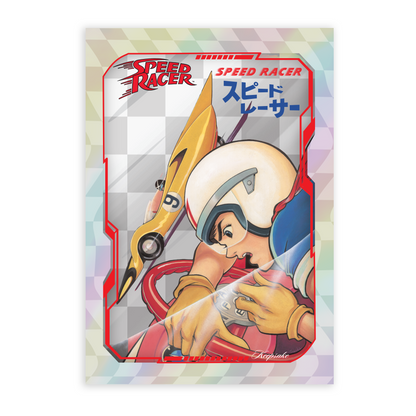 The Speed Racer Keepsake Premiere Breaker Box - 10 Box Case