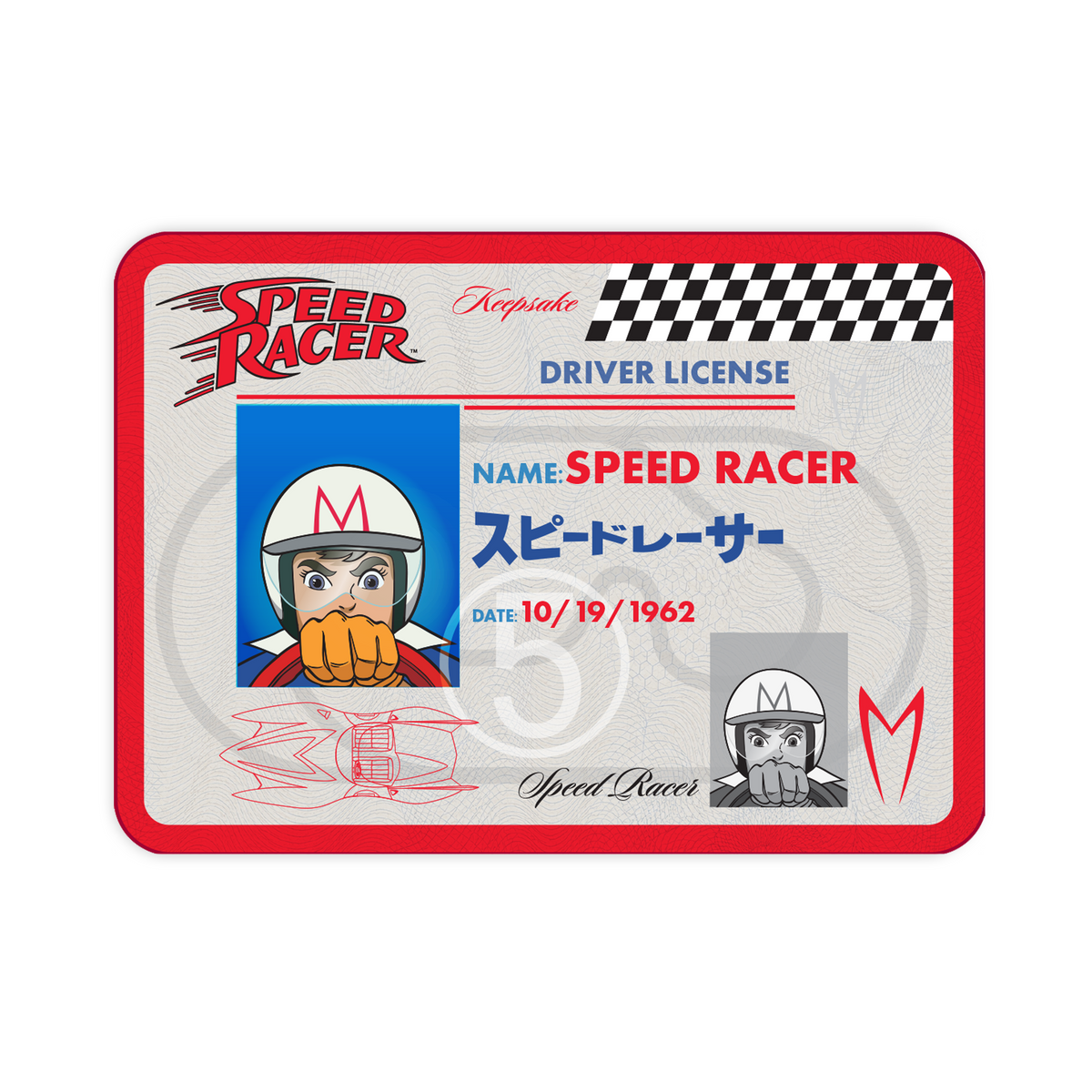 The Speed Racer Keepsake Premiere Breaker Box - 10 Box Case