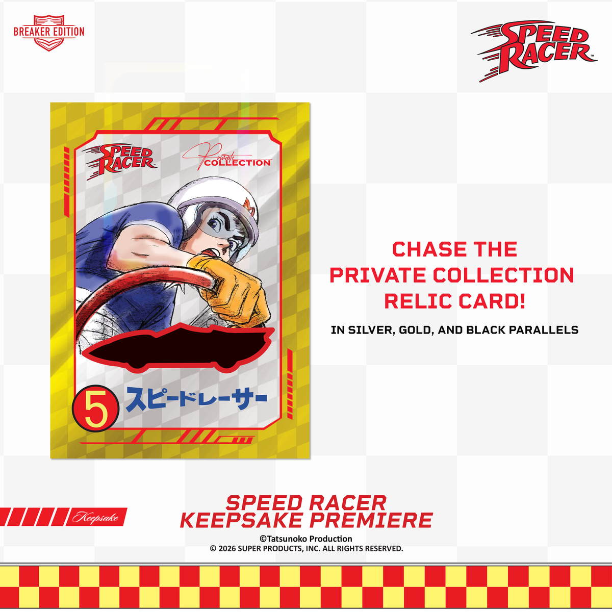 The Speed Racer Keepsake Premiere Breaker Box - 10 Box Case